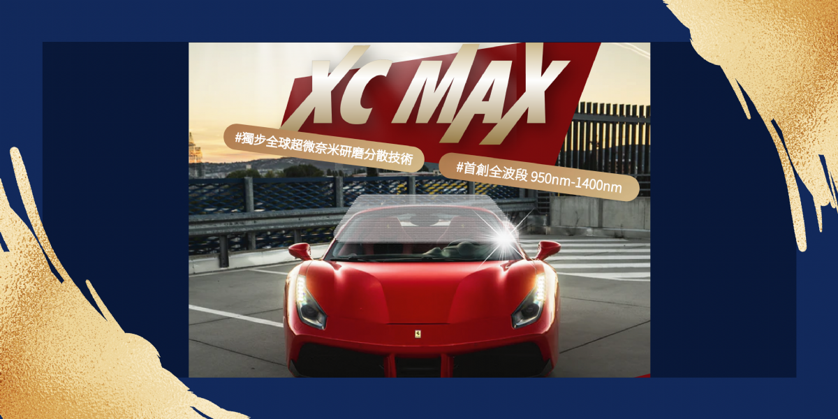 貼桑瑪克XC MAX系列送征服者真空無線吸塵器